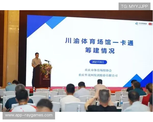 平台整合分散体育资源，构建一站式服务入口