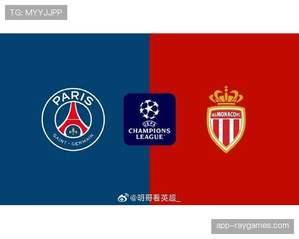 图卢兹2-2摩纳哥，摩纳哥稳居联赛第7位争夺欧战资格